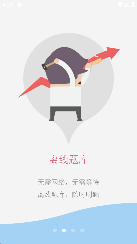 ������ƿ����������ذ�װ�ֻ���v15.5 ���°�