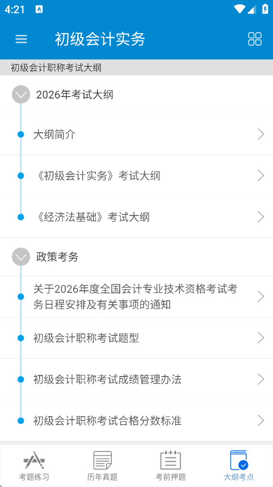 ������ƿ����������ذ�װ�ֻ���v15.5 ���°�