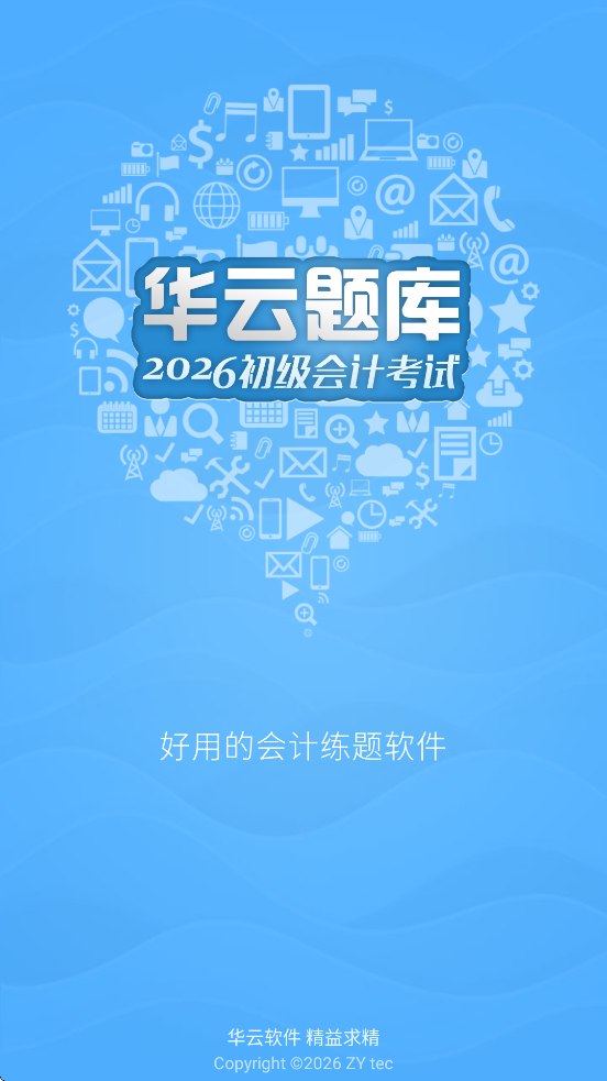 ������ƿ����������ذ�װ�ֻ���v15.5 ���°�