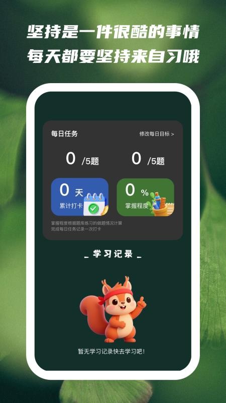 ��ϲȤ��׿������v1.0.8 �ֻ���