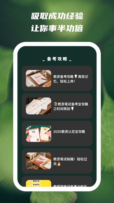 ��ϲȤ��׿������v1.0.8 �ֻ���