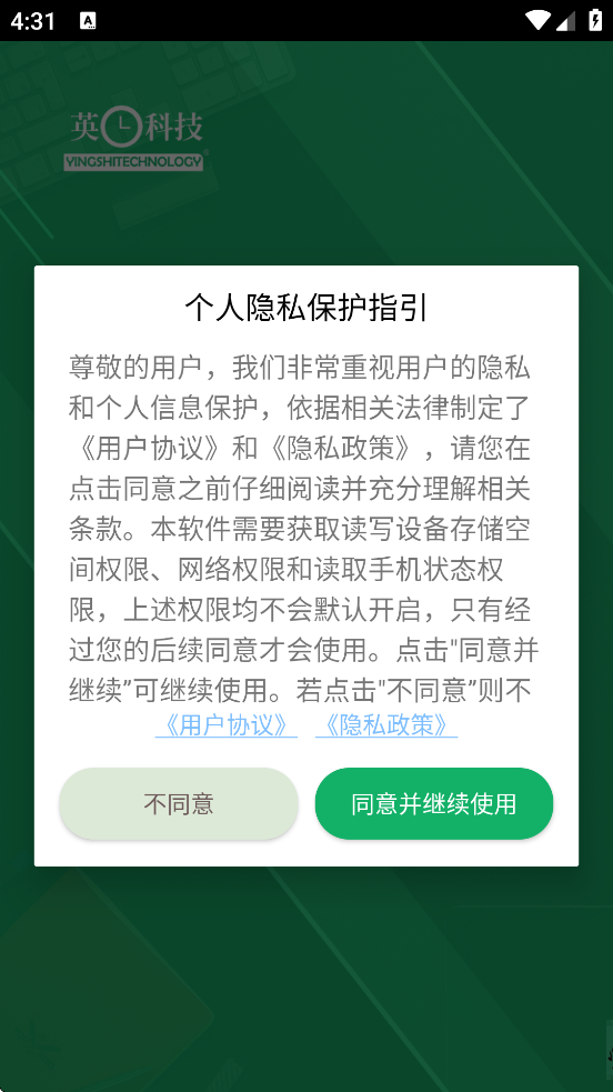 ����ҩʿ����������ذ�װ�ֻ���v3.4.17.20260107 ��׿��