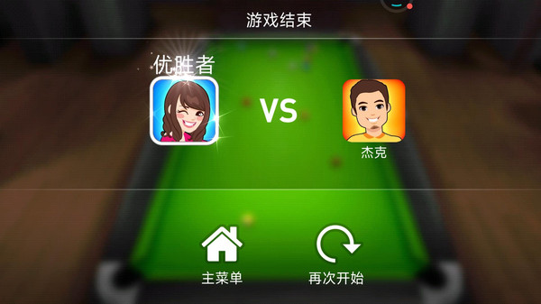 ��ʵ̨��3D���°�����v10.0.0 ��׿��