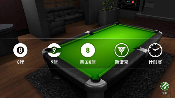 ��ʵ̨��3D���°�����v10.0.0 ��׿��