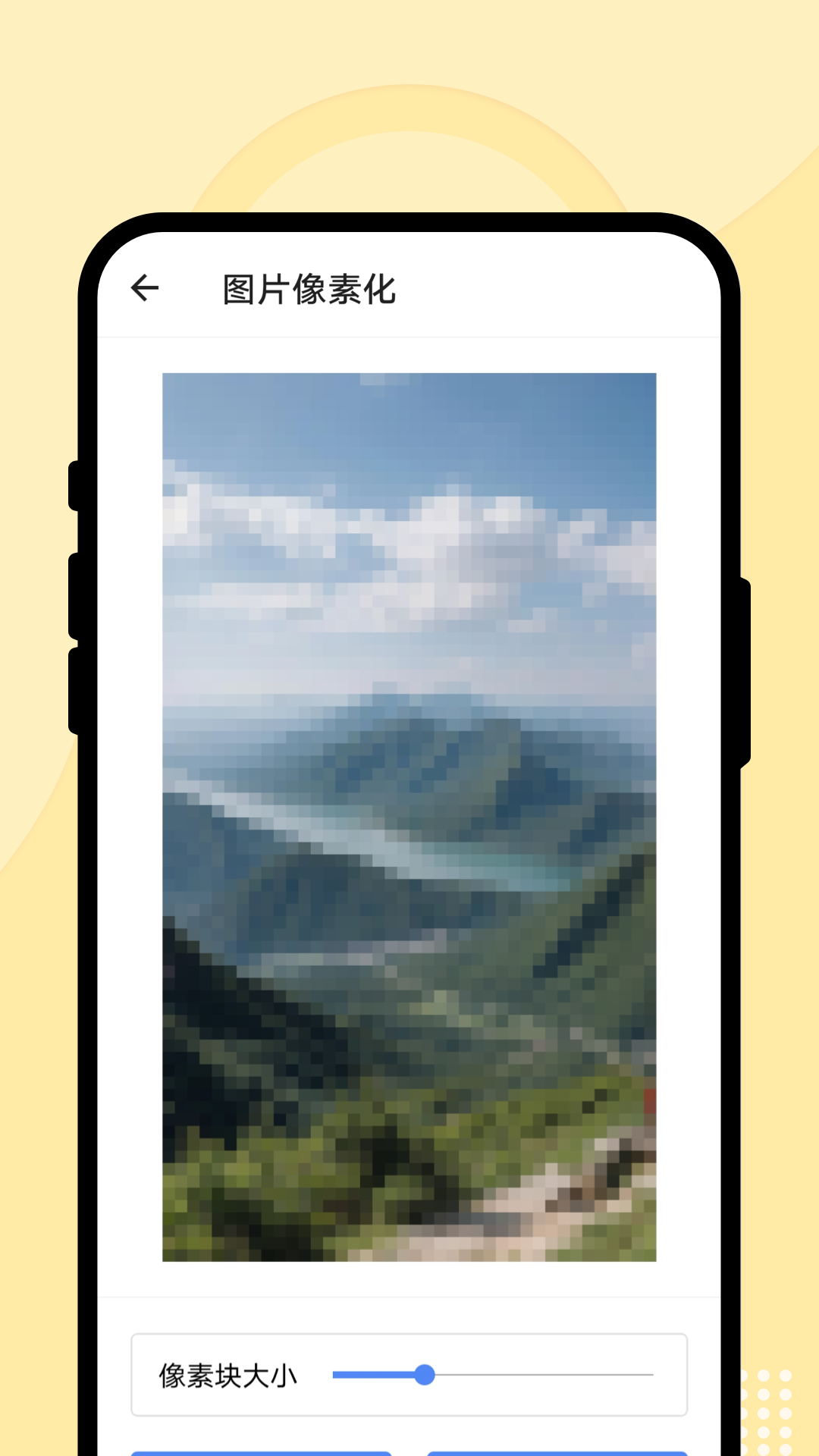 ���ȫ��ɨʶͨapp����v1.0.1 ��׿��