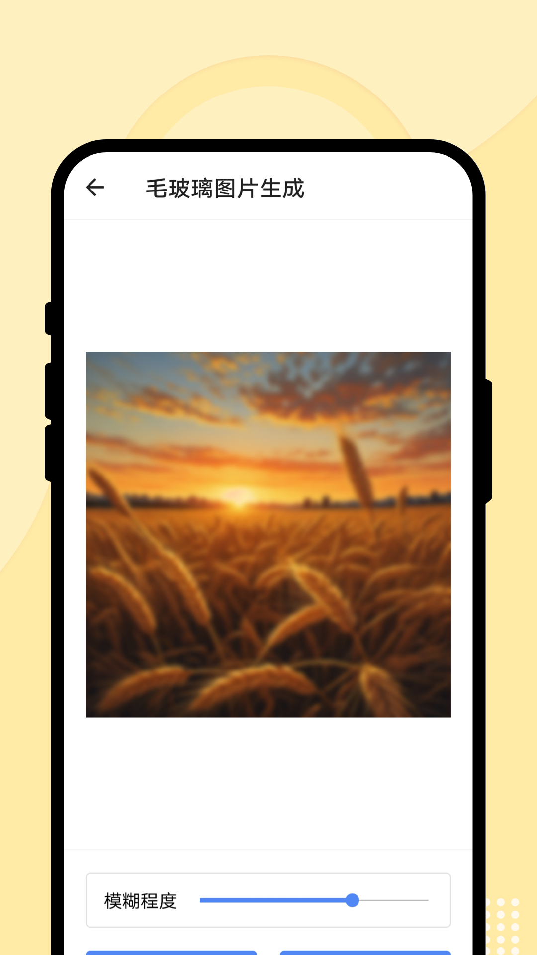 ���ȫ��ɨʶͨapp����v1.0.1 ��׿��