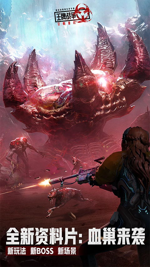 ����ս����Ϊ��v20.5 ��׿��