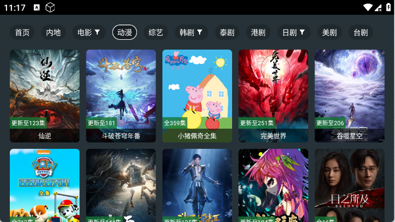 ��ӰӰԺ�ֻ���v9.9.9.9 ��׿��