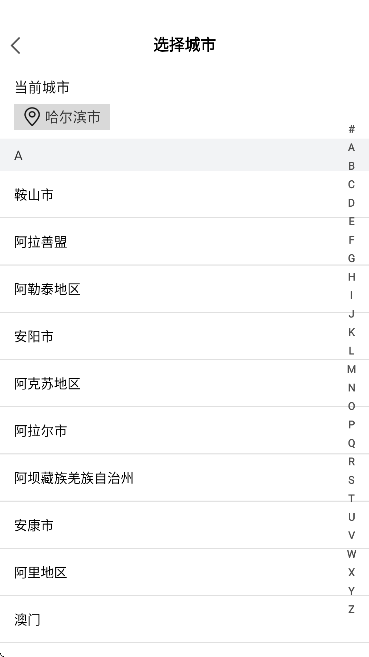 ����app�����ֻ���v1.8.137 ��׿��