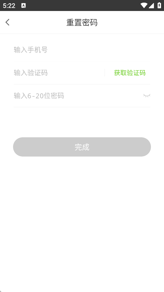 �ɿ������app���ذ�װ�ֻ���v5.8.2.2-release ���°�