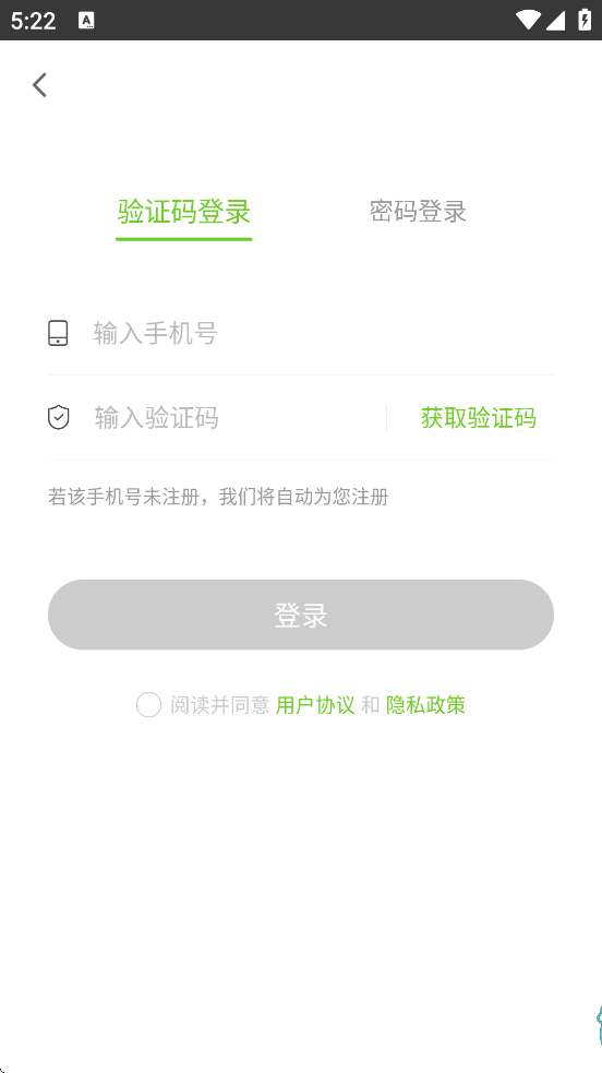 �ɿ������app���ذ�װ�ֻ���v5.8.2.2-release ���°�