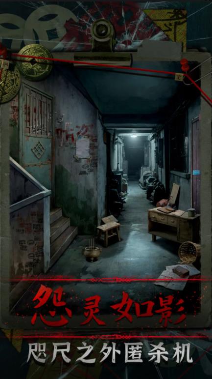 ��Թ����v1.0 ��׿��