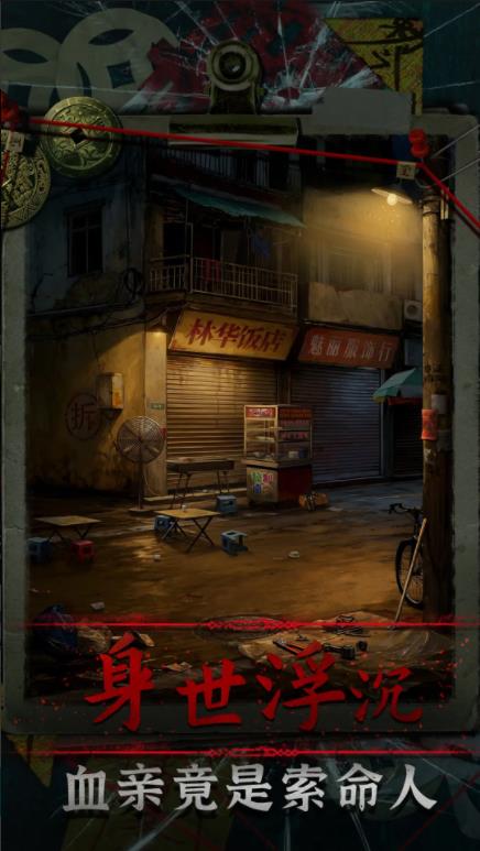 ��Թ����v1.0 ��׿��