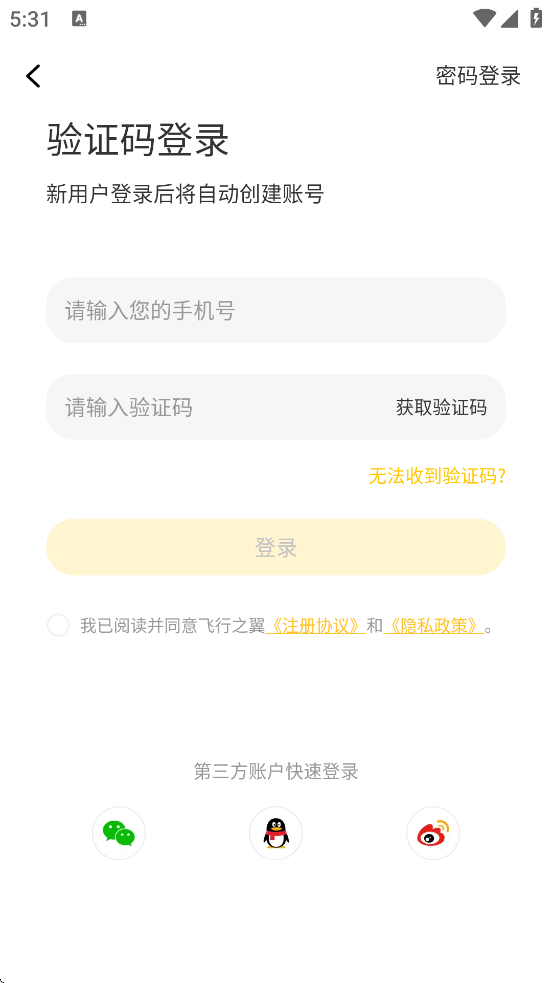 ����֮���������ذ�װ�ֻ���v7.9.15 ��׿��