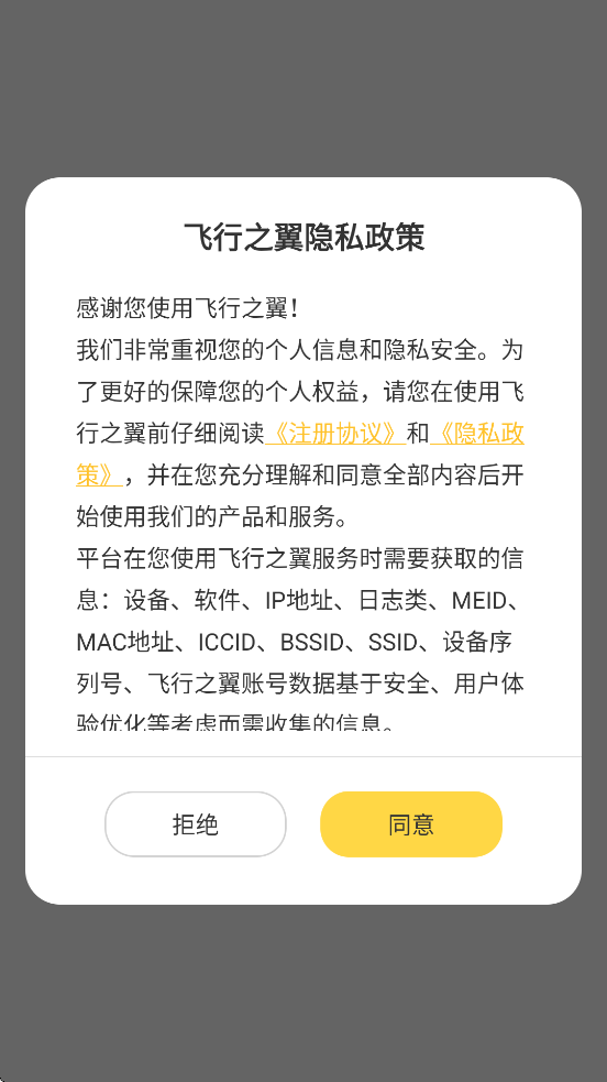 ����֮���������ذ�װ�ֻ���v7.9.15 ��׿��