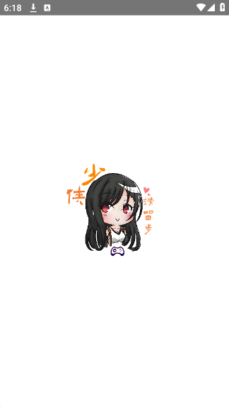 ������Ϸ��app����v2.1 ��׿��