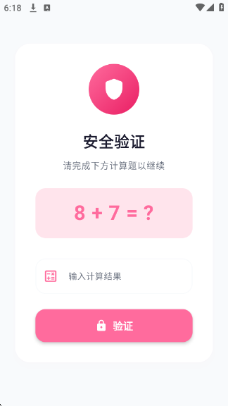 ������Ϸ��app����v2.1 ��׿��