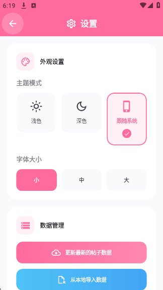 ������Ϸ��app����v2.1 ��׿��