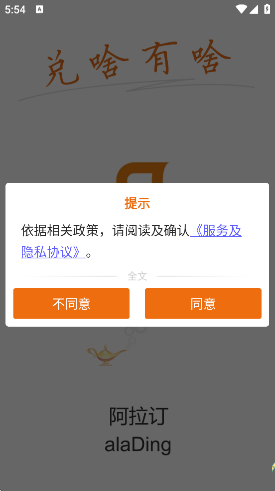 �������������°汾���ذ�װv7.6.6.20 �ֻ���