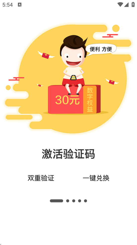 �������������°汾���ذ�װv7.6.6.20 �ֻ���