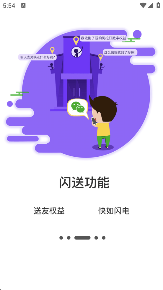 �������������°汾���ذ�װv7.6.6.20 �ֻ���