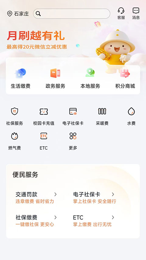 �ӱ�ũ��������app���ذ�װ�ٷ����棨�ӱ�ũ���ֻ����У�v5.1.6 ��׿��