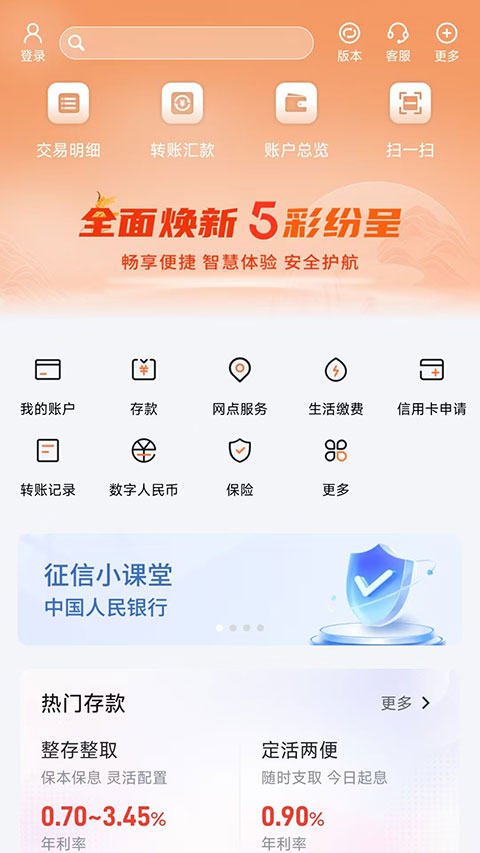 �ӱ�ũ��������app���ذ�װ�ٷ����棨�ӱ�ũ���ֻ����У�v5.1.6 ��׿��