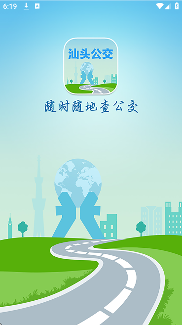 ��ͷ�����ٷ����ذ�׿��v2.1.1 ���°�