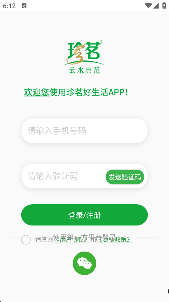 �����������������°汾���ذ�װv7.0.0 �ֻ���