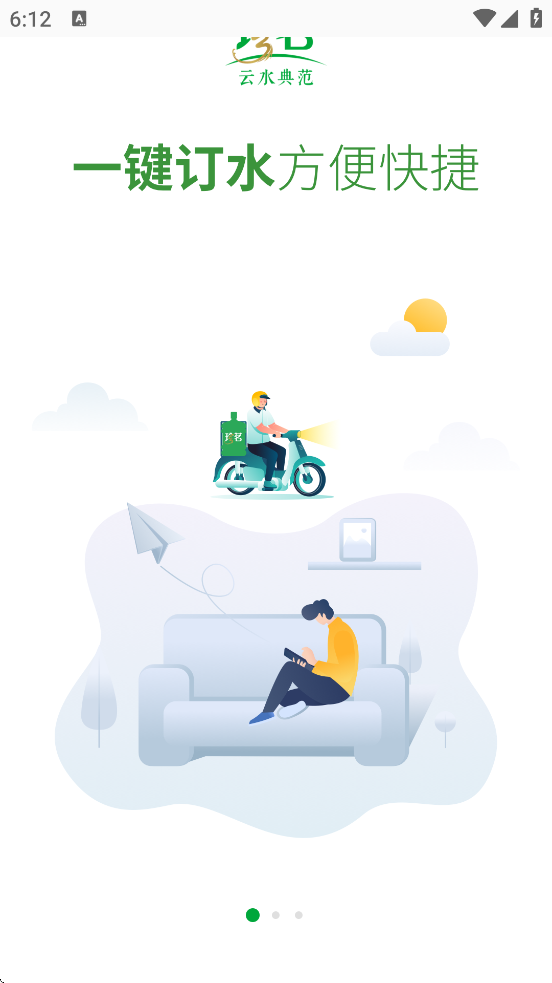 �����������������°汾���ذ�װv7.0.0 �ֻ���