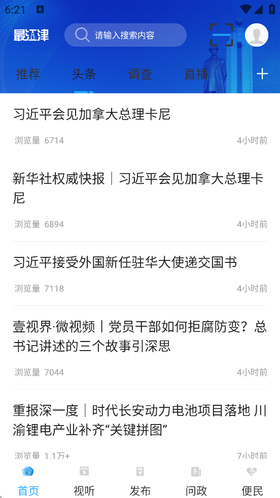 ����������°汾���ذ�װv3.1.7 �ֻ���