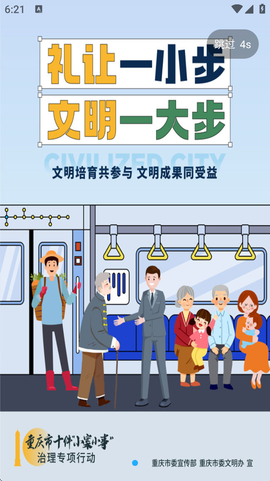 ����������°汾���ذ�װv3.1.7 �ֻ���