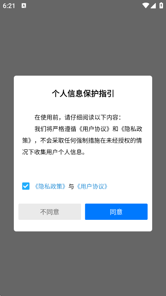 ����������°汾���ذ�װv3.1.7 �ֻ���