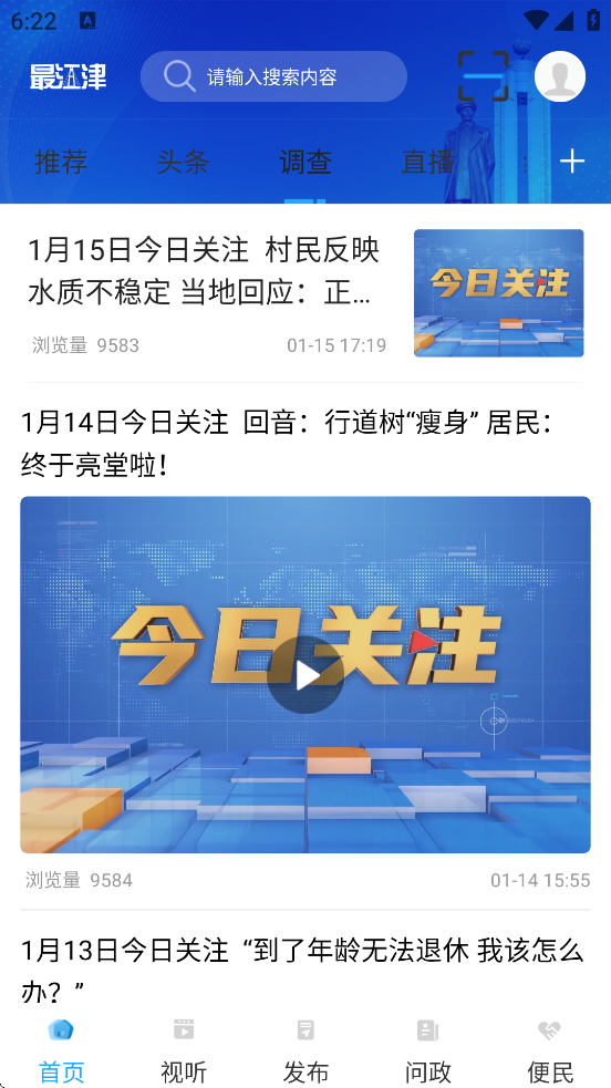 ����������°汾���ذ�װv3.1.7 �ֻ���