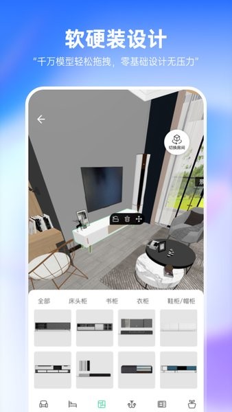 ������װ����������ٷ�������v5.7.3 �ֻ���