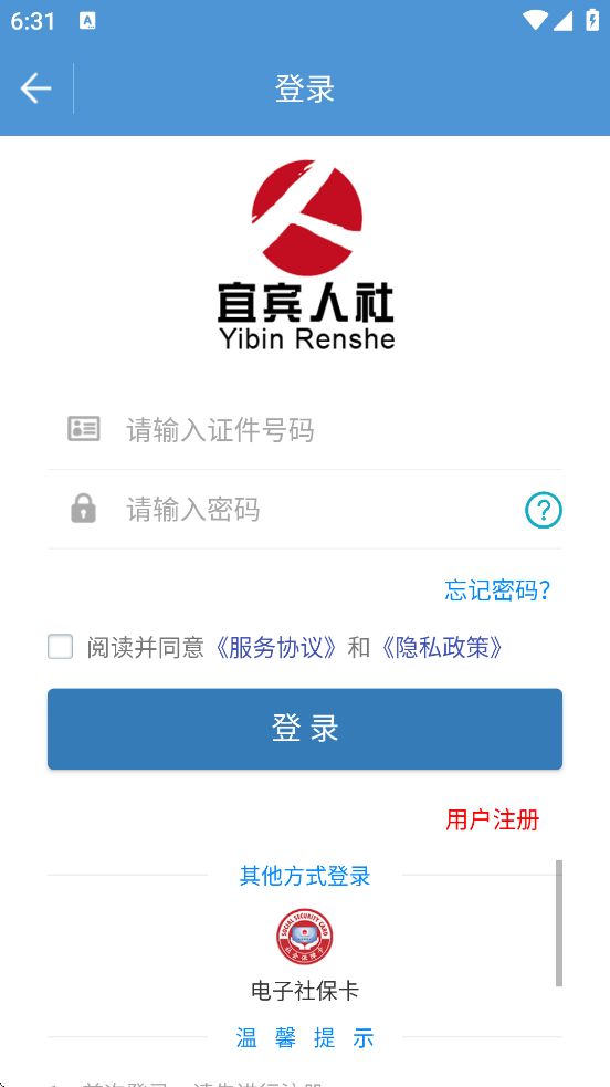 �˱�����������׿�����ذ�װv4.01.001 �ֻ���