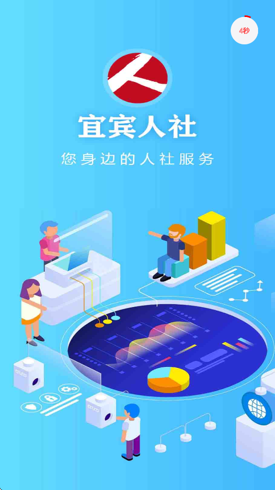 �˱�����������׿�����ذ�װv4.01.001 �ֻ���