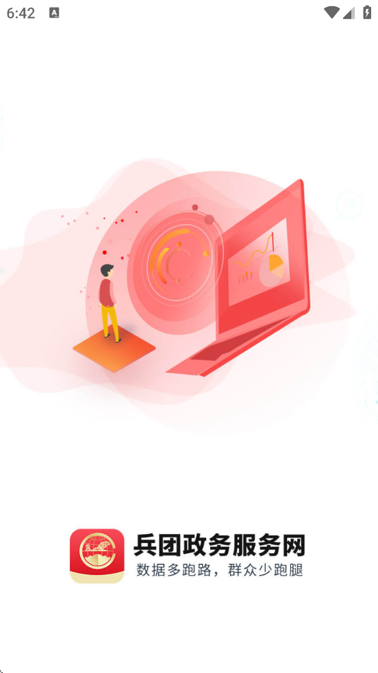 ����ͨapp�ٷ����ذ�װ�ֻ���v3.1.5 ��׿��