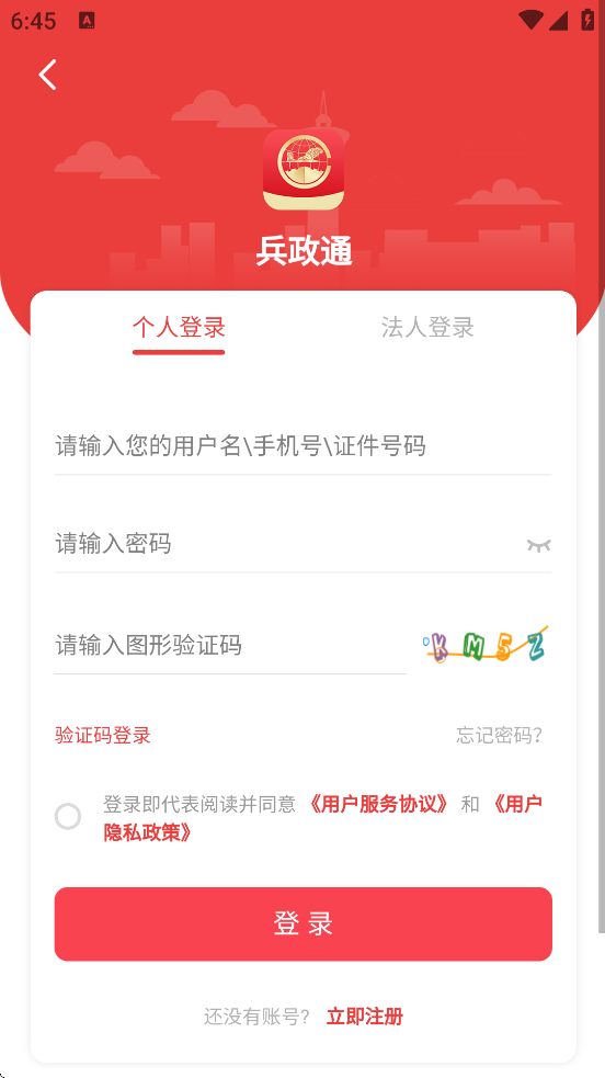 ����ͨapp�ٷ����ذ�װ�ֻ���v3.1.5 ��׿��