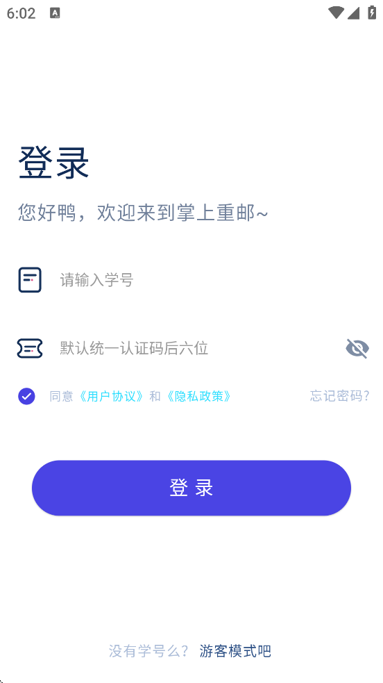 ���������������ذ�װ�ֻ���v6.10.5 ��׿��