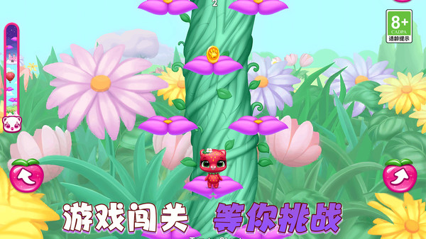 ��������ģ���ֻ�������v1.0.6 ��׿��