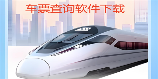 ��Ʊ��ѯ��������