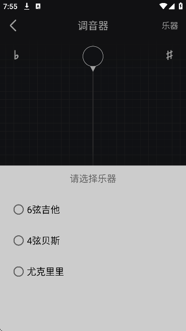 �ײ�������app��Ѱ�v4.6 �ٷ���