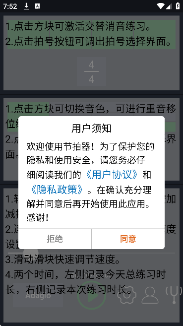 �ײ�������app��Ѱ�v4.6 �ٷ���