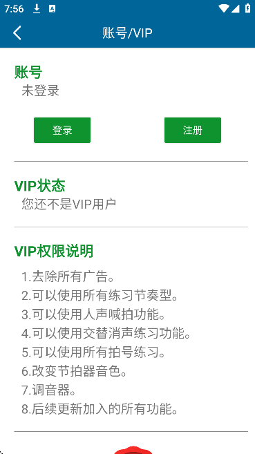 �ײ�������app��Ѱ�v4.6 �ٷ���