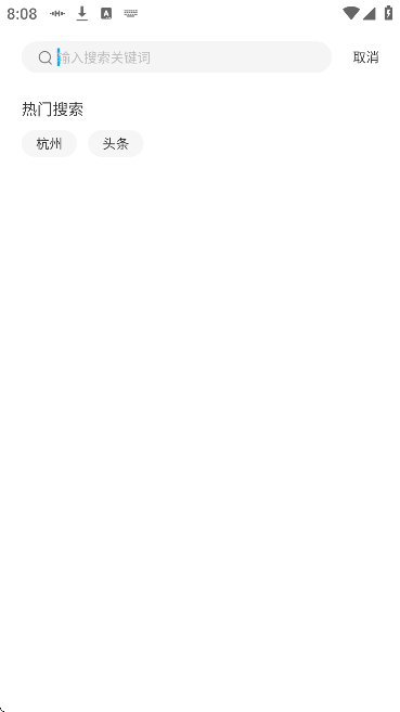 ����֮���ٷ�����v1.3.3 �ֻ���