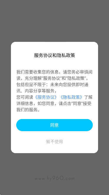 ����֮���ٷ�����v1.3.3 �ֻ���