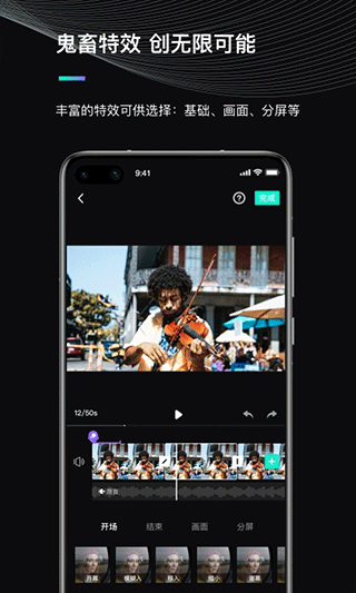 ħצ�������°�2026(MOZA Genie)v3.1.9 ��׿��