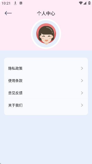 ����Ȥ����������2026v1.1 �ٷ���