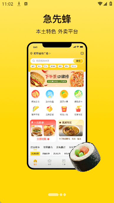 ���ȷ�app�ٷ���v3.9.4 �ֻ���